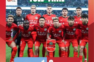 华体会体育-河南俱乐部酒祖杜康0-1大连英博海发 下轮对阵青岛海牛